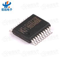 CH372B USB serial port chip SSOP-20