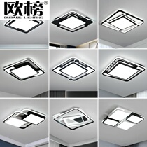  European list master bedroom light led ceiling light Nordic simple modern atmosphere childrens room creative net celebrity room light