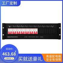Aosheng cabinet power distribution unit single Delixi circuit breaker AC air open PDU distribution box power box 3U