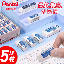 Japanese Pentel Paitong Eraser ZEH03N Art Pencil Eraser Brick Sketch Drawing Rubber Stamp Elephant Skin Elementary School Students Like Skin No Marks No Debris Art Special Childrens Learning Stationery