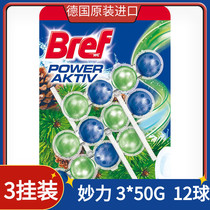  Germany Bref Miaoli hanging toilet cleaning ball descaling decontamination Forest pine incense type 3 hanging