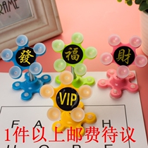 Magic suction cup holder car mobile phone holder multifunctional double-sided adjustable suction cup mobile phone holder