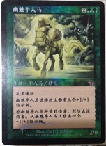 Domingsen Zhao Wan Li - Shin - Shi - sha and the charm of the half - man God condemned