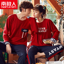 Antarctic cotton mens pajamas autumn and winter womens round neck long sleeve couples home clothing Korean set FDQ DF