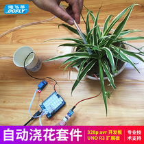 DeFeilai automatic watering kit for arduino soil moisture detection