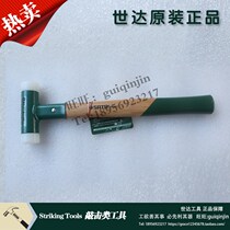 Shida tool wooden handle without rebound mounting hammer 92601 92602 92603 92604 92605