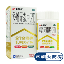 Minsheng 21 Jinvita Multidimensional Elements Tablets 100 Tablets Vitamin Mineral Deficiency