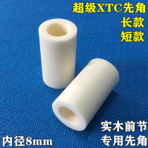  United States XTC first angle inner diameter 8mm Nine-club 9-club first angle billiard club protective head Billiard club plastic head