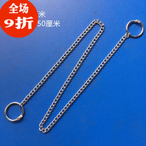 Metal billboard tag with chain Open ring Hanging chain diy accessories Chandelier chain Key ring buckle iron chain