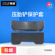 Tire removal machine accessories shovel protective sleeve pressure tire shovel sleeve protective rubber shovel sheath shovel sleeve