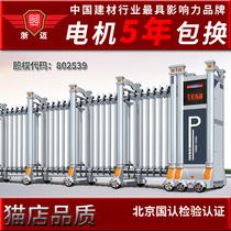 Zhemai telescopic door Aluminum alloy electric door Push-pull folding school factory site Dihao 1 electric telescopic door