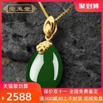Hetian Jade Jasper gold inlaid jade pendant womens water drop jade pendant gold pendant 999 gold necklace spinach green