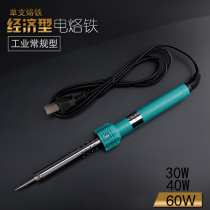 External hot electric soldering iron longevity industrial environmental protection electric soldering iron set electric soldering iron soldering pen soldering tool