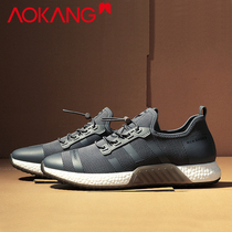 Aokang mens shoes autumn and winter broken clearance special running casual shoes breathable Korean trend mesh shoes sneakers