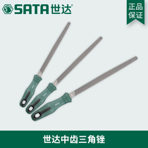 Shida tool tooth triangle file 6 inch 8 inch 10 inch 03991 03992 03993 03994
