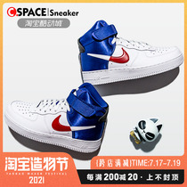 Cspace Nike Air Force 1 AF1 Silk Stitching board shoes BQ4591-100-101-102