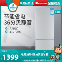 Hisense BCD-187F A two-door refrigerator does not occupy land energy saving two-door small rental student special refrigerator