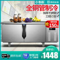 Xiangba Workbench freezer commercial freezer fresh-keeping console home refrigerator freezer freezer kitchen milk tea shop