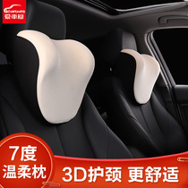 Love car house car headrest Lumbar cushion pillow Neck pillow Car cervical cushion seat a pair of cute car supplies