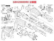 Bosch GBH2000DRE rotor stator carbon brush brush switch impact piston original parts