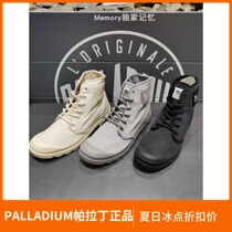 PALLAinium PALADIN male section High Gang Classic 100 lap casual sails shoes 06198