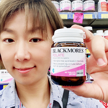 Australia imported Aojiabao Blackmores folic acid tablets 90 gold nutrients for pregnant women before pregnancy