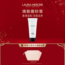 (Official) LauraMercier Laura Mercier Revitalizing Scrub Facial Gentle Exfoliation