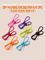 Multifunctional clothes clothespins household drying clothes small clips windproof strong fixed iron dipping socks