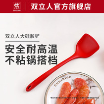 German Shuangliu big silicone spatula frying pan Non-stick pan with shovel kitchen household cookware