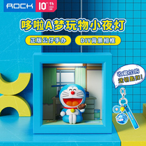 ROCK Doraemon photo frame night light Dingdong cat bedroom desk lamp sleep light induction bedside lamp hand-made playthings intelligent student dormitory Net red charging girl atmosphere light eye protection lamp dream