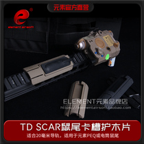 Element Element tactical flashlight PEQ15 rat tail card slot Wood guard piece Kam Ming 8th generation water bomb modification accessories