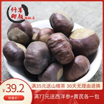 one thousand grass-resistant and elegant rozie 500 gr Thoreau rozie Borrozione Frugsori Fruit Chinese Herbal Medicine