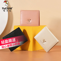 Woodpecker 2021 new womens wallet short simple fashion wallet Japanese and Korean personality sweet elegant wallet female