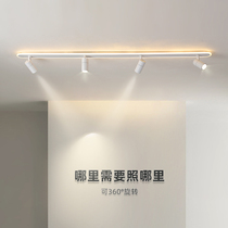 Spotlight led ceiling lamp Home aisle corridor light Living room Background No main light strip Lamp Lamp Clear track Light