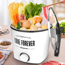 Mond multi-function electric cooker Mini student home dormitory bedroom instant noodles non-stick pan