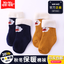 Love childrens socks boys and boys thick stockings piled socks womens Korean autumn and winter style personalized Cotton