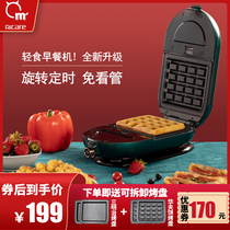 Aicare Sandwich light breakfast machine artifact Home waffle multi-functional small double plate lazy bread machine