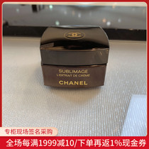 Nobita Japan Direct Mail CHANEL CHANEL Luxury Fine Cream Black Gold Brick Essence Cream 50g
