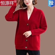 Hengyuan Xiang Sheep Sweater Sweater Jacket Woman short Autumn Winter Loose Fat Woman Stitch Cardiovert mom wears a cardiovert