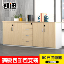  Chengdu office file cabinet Low cabinet storage cabinet File information cabinet Wooden locked cabinet Office cabinet Printer cabinet