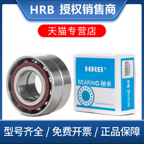 HRB Harbin bearing 7017 ACTA P5 P4 DB DF precision angular contact ball paired bearings