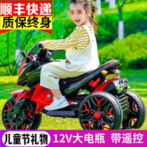 Childrens electric motorcycle tricycle remote control childrens toy car Men and women baby battery stroller can sit adults