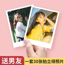 A surprise gift to record your sweet moments.