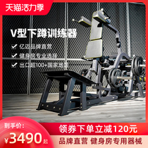 Commercial inverted pedaling machine Stand squat Inverted pedaling trainer Hack squat machine Leg strength fitness equipment 45 degree oblique squat machine