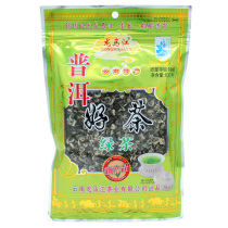 Longma Jiang Puer good tea 100g green tea