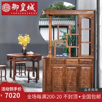 Chicken wing wood furniture Chinese-style solid wood partition cabinet mahogany decoration entrance cabinet living room combination antique shelf
