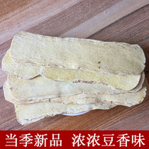 Longxi Astragalus broad band tablets Astragalus tabletting 500g pure natural super wild Gansu Huang's sulfur-free Beiqi
