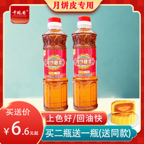 Qianfengxiang moon cake syrup baking special bottled Cantonese-style moon cake conversion syrup household 0 fat sugar thin moon cake