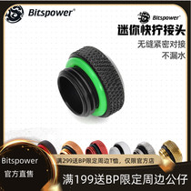 Bitspower Water Cooled G1 4quot Cool Black Mini Multipurpose Docking Connector BP-MBWP-C48