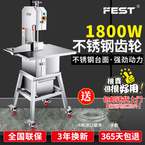 FEST vertical bone sawing machine Commercial bone cutting machine Electric bone cutting saw meat machine Cutting fish trotter steak bone frozen meat machine